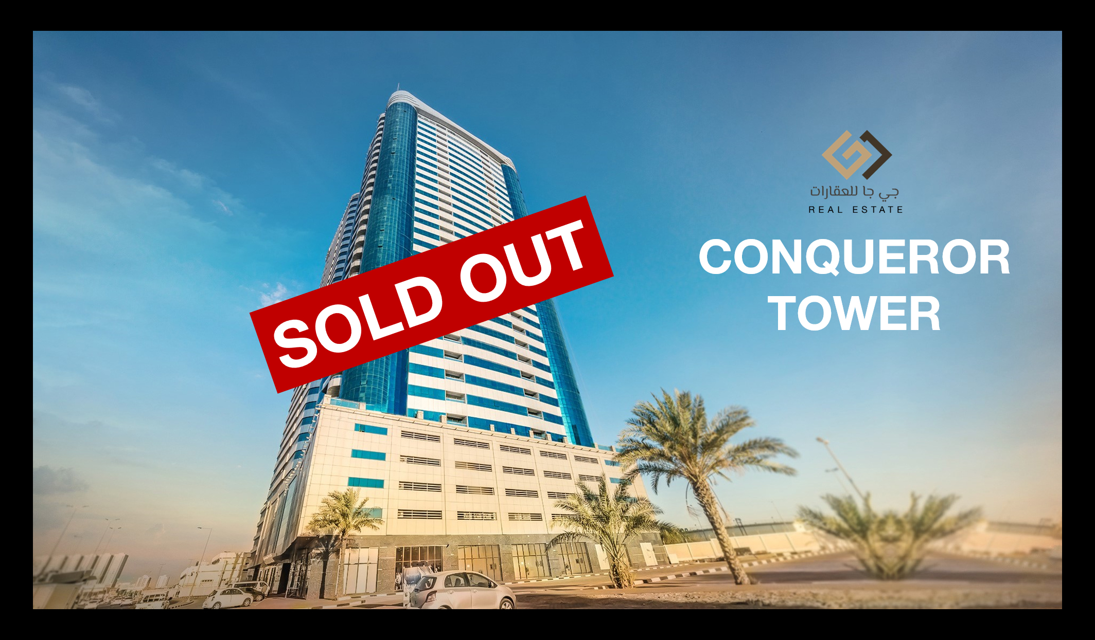 THE REAL ESTATE SECTOR IN AJMAN CONTINUE TO PERFORM STRONGLY